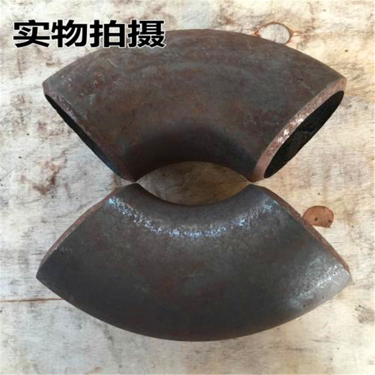 碳钢弯头/弯管